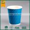 custom printed embossed disposable paper cup, embossed coffee cups, paper coffee cup