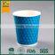 12oz embossed paper cup,Custom logo printed paper cup for hot coffee/milk
