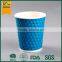 custom printed embossed disposable paper cup, embossed coffee cups, paper coffee cup