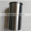 Cylinder Liner 2409500100200(QC495)
