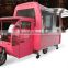 cheap commercial china electric used coffee shop candy donut mobile food cart for slush ice machine