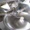 Hot Selling Electric High Speed Vegetable Meat Bowl Cutter Machine Price  Meat  Cutter Bowl Meat Bowl Chopper