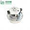 110V 120V 220V 1200W 1600W Speed Control Vacuum Cleaner Universal Electric AC Motor For Appliances