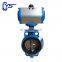 Cast Iron Pneumatic 304 Disc Wafer Butterfly Valve with Actuator