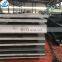 Super high strength structural steel plate STRENX 700 900 960