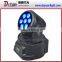 Mini Moving Head Led Wash Light 7PCS 5 in 1 15w Led Moving Head