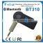 Bluetooth Receiver with microphone for Aux Car and Speakers Bluetooth Audio Receiver