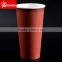 Leak proof printed paper beer cup