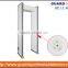 High sensitivity metal detector/metal detector security gate/New customs metal security gate with accurate alarm