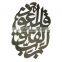 2016 New Muslim black wood Pendant laser cut Allah Pendants