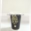 Customized Disposable Hign Quality hot coffee Paper Cup