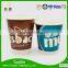 The convenient recycled coffee cup from china