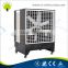 Industrial evaporative air cooler water cooling fan