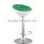 Adjustable Bar Stool Plastic Bar High Chair HC-K120