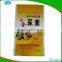 pp woven bags 80gsm color printing fertilizer plastic bags