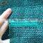 50 percent shade cloth net for agriculture greenhouse