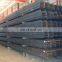 Standard Structural Mild pile Galvanized H Beam Steel