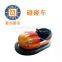 Supply Zhongshan Taile Amusement Manufacturing Small and Medium sized Indoor and Outdoor Amusement Equipment, Skynet, Ground Grid, Battery Bumper Car, Orange Flash (TL-B22)