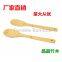 Bamboo salad spoon set /wholesale bambu spoon set from China twinkle bamboo Manufacturer