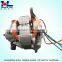 AC 8823M120 universal motor for coffee blender