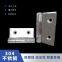 Weak channel lock square stainless steel hinge 50 * 50 heavy-duty cabinet door hinge