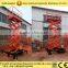 China good quality 8m mobile scissor lift for street lamp maintenance