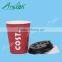 paper coffee cup disposable paper cup vending paper cup