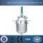 high quality stainless steel reactor