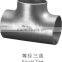 Stainless Steel BW Tees Pipes Fittings CE Certified