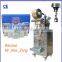 Automatic Coffee Powder Packing Machine/ Small Sachet Powder Packing Machine
