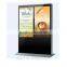47 inch windows OS LCD indoor dual screen advertising digital signage with touch screen