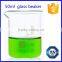Laboratory Glassware Borosilicate Glass 50ml Beaker