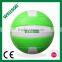 PU training volleyball