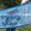 Printed Beach Towel