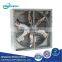 Greenhouse Exhaust Fan/Centrifugal Shutter Ventilation Fan