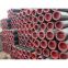 API 5DP Seamless Drill Pipe ;API drill pipe ;2 3/8--5 1/2 drill pipe ;API oil drilling pipe ;DTH Drill Pipe