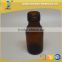 60ml amber reagent glass bottle