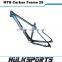 Hot sell mountain bicycle carbon frames clear coating full carbon mtb frame of 29er BB30 mtb carbon frame 29