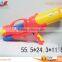 Kids Super Soaker Giant Squirt Ocean Pool Pump Action Water Gun Pistol Toy Gifts