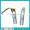 li-ion battery 3.7v 55mAh battery portable suction unit li polymer battery