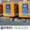 Professional OEM supplier diesel generator china made 22kva generator