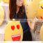 customize plush emoji pillow hot selling plush emoji cushion cheap soft QQ emoji pillow