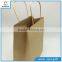 New design packaging bags factory low price brown paper bag from China