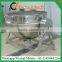 Most practical steam electric double jacketed kettle