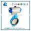 electric valve actuator butterfly valve