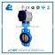 electric valve actuator butterfly valve