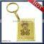 funky and traditional purse keychain