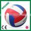 PU training volleyball