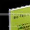 wholesale landscape acrylic sign holder for sale