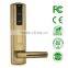 2014 best quality hotel lock free software system